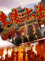 倚天h